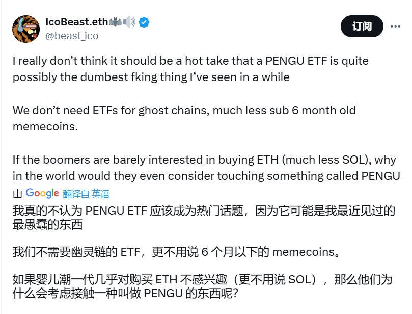 Canary Capital legt häufig ETF -Anwendungen ein. Ist die Anlaufanwendung zu einem getarnten Werbeunternehmen geworden?