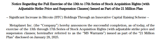 13. bis 17. Serie von Aktienerwerbsrechten.