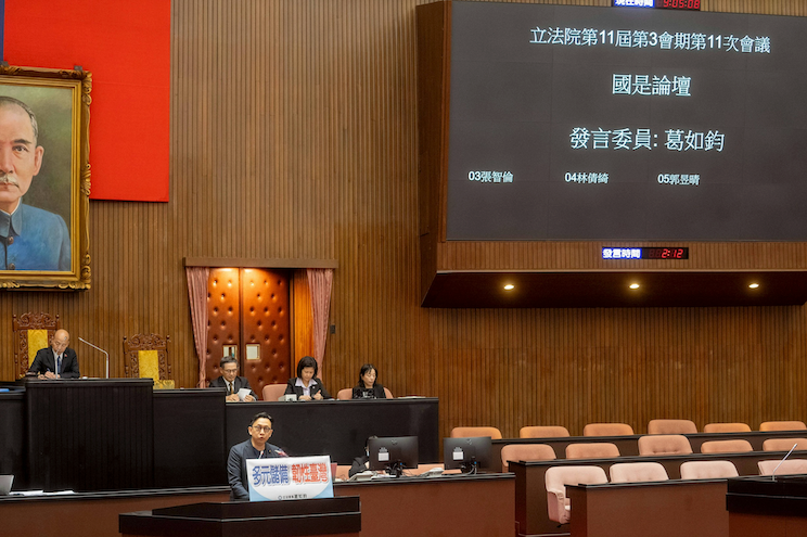 Recht, Investitionen, Taiwan, Samson Mow, Politik, Bitcoin-Reserve